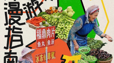 早市里的“早八人”,热衷为烟火气买单