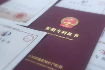 申请发明专利的难度和风险有哪些?