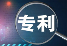 申请实用新型专利需要达到哪些要求?