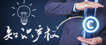提升企业专利运营能力(专家观点)