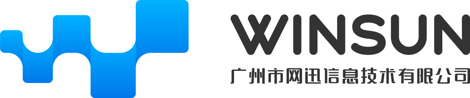 广州市网迅信息技术有限公司