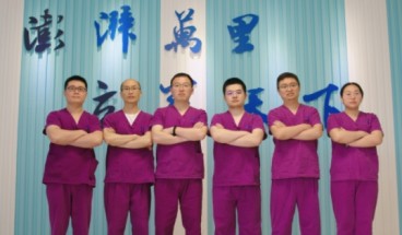 澎立检测技术（上海）有限公司砥砺前行，共创高风险医疗器械发展新篇章