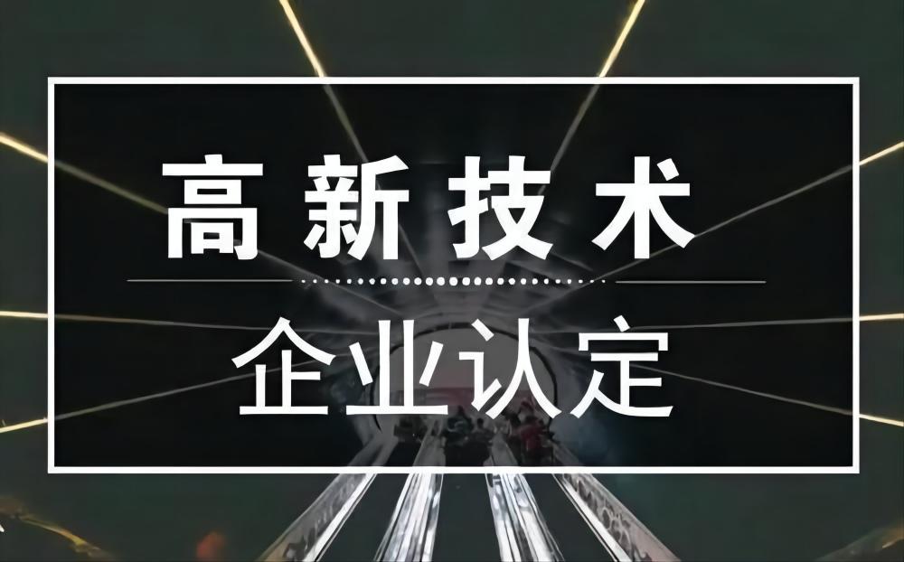 企业创新与建设创新国家_科技创新型企业_国泰金牛创新成长股票型证券投资基金