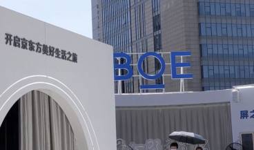 京东方:截止2022年累计自主专利申请已超8万件