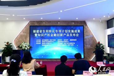 2022年福建每万人口高价值发明专利拥有量6.66件