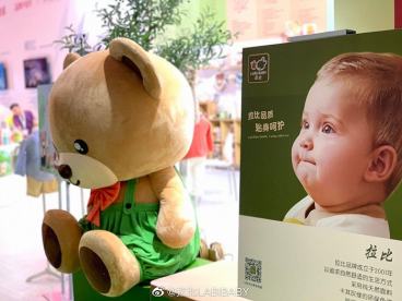 “母婴第一股”金发拉比水逆了?