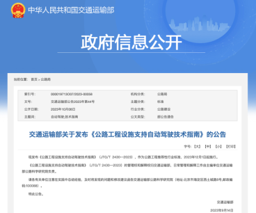 11月起,又一批影响商用车行业新规将实施!