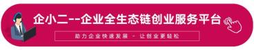 注册食品商标有哪些分类?全国商标注册代办