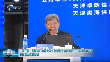 “网红校长”王树国：大学应直接与社会对话