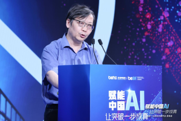 杨庆兵：创新驱动，拓展人工智能行业生态合作圈