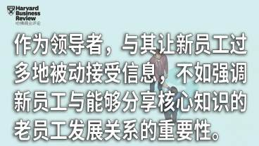 初入公司，最重要的是做好三件事