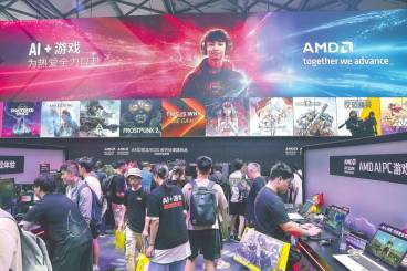 AMD“硬刚”英伟达！ 新款AI芯片重磅发布